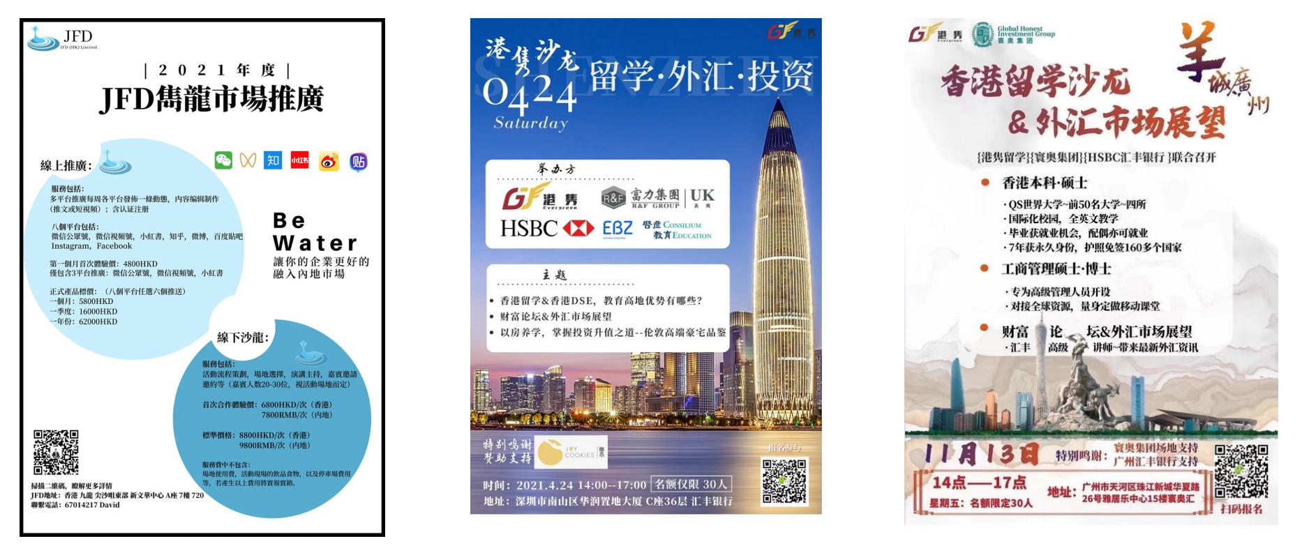 陈文字